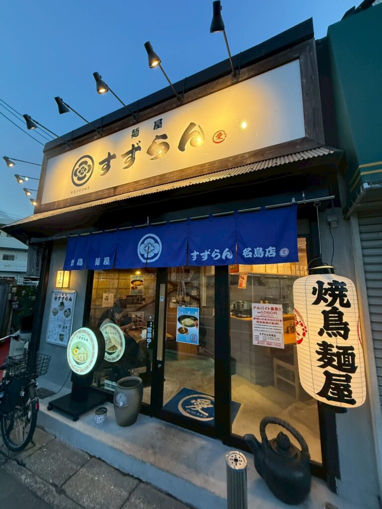 もも